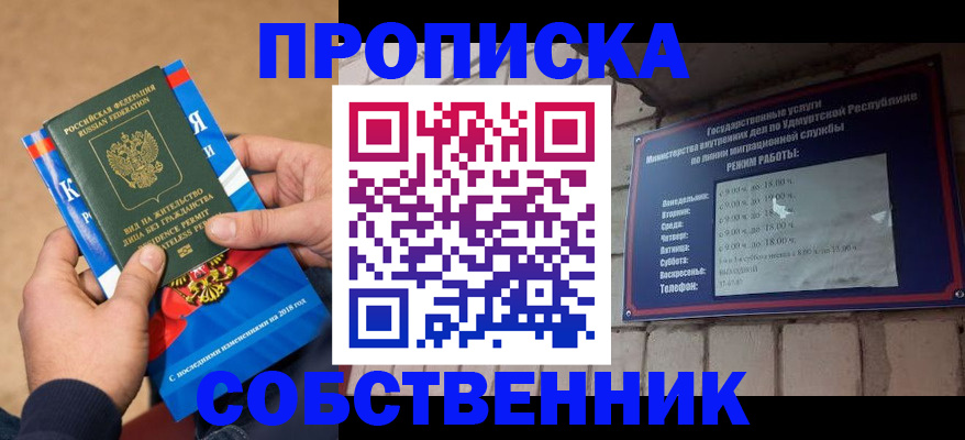 миграционный учет в Осташкове
